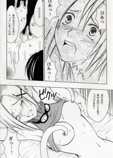 [Crimson Comics (Carmine, Takatsu Rin)] Zettai Zetsumei (Final Fantasy X) - page 49
