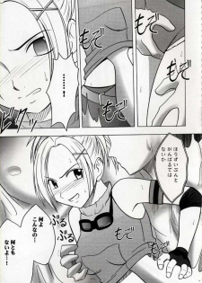 [Crimson Comics (Carmine, Takatsu Rin)] Zettai Zetsumei (Final Fantasy X) - page 10