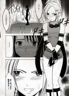 [Crimson Comics (Carmine, Takatsu Rin)] Zettai Zetsumei (Final Fantasy X) - page 7