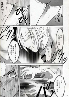 [Crimson Comics (Carmine, Takatsu Rin)] Zettai Zetsumei (Final Fantasy X) - page 16