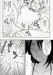 [Crimson Comics (Carmine, Takatsu Rin)] Zettai Zetsumei (Final Fantasy X) - page 45