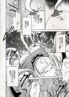 [Crimson Comics (Carmine, Takatsu Rin)] Zettai Zetsumei (Final Fantasy X) - page 33