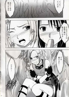 [Crimson Comics (Carmine, Takatsu Rin)] Zettai Zetsumei (Final Fantasy X) - page 23