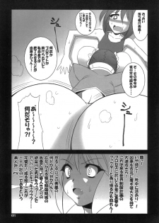 [z-s-e] Chukana Zetto (Arcana Heart) - page 11