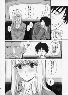 (C66) [Totsugeki Wolf (Yuuki Mitsuru)] BITTER SWEET (Fullmetal Alchemist) - page 6