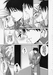 (C66) [Totsugeki Wolf (Yuuki Mitsuru)] BITTER SWEET (Fullmetal Alchemist) - page 11