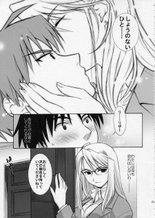 (C66) [Totsugeki Wolf (Yuuki Mitsuru)] BITTER SWEET (Fullmetal Alchemist) - page 23