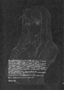 (C66) [Totsugeki Wolf (Yuuki Mitsuru)] BITTER SWEET (Fullmetal Alchemist) - page 25