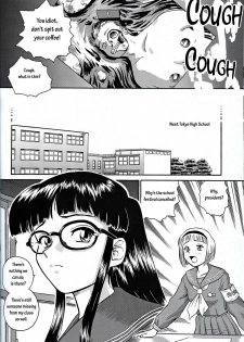 (CR32) [Behind Moon (Q)] Dulce Report 2 [English] [mood44] - page 23
