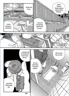 (CR32) [Behind Moon (Q)] Dulce Report 2 [English] [mood44] - page 41