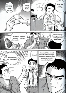 (CR32) [Behind Moon (Q)] Dulce Report 2 [English] [mood44] - page 22