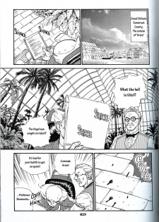 (SC19) [Behind Moon (Q)] Dulce Report 3 [English] - page 28
