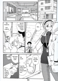 (SC19) [Behind Moon (Q)] Dulce Report 3 [English] - page 7