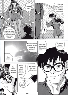 (SC19) [Behind Moon (Q)] Dulce Report 3 [English] - page 45