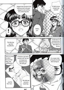 (SC19) [Behind Moon (Q)] Dulce Report 3 [English] - page 46