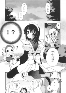 Midare x Yuki gatsu hana (Samurai Spirits Ray) - page 10