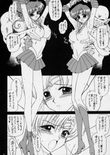 (C70) [BLACK DOG (Kuroinu Juu)] Cream Starter (Sailor Moon) - page 5