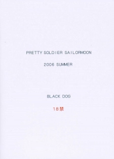 (C70) [BLACK DOG (Kuroinu Juu)] Cream Starter (Sailor Moon) - page 26