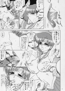 (C70) [BLACK DOG (Kuroinu Juu)] Cream Starter (Sailor Moon) - page 8