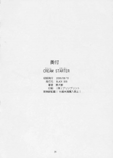 (C70) [BLACK DOG (Kuroinu Juu)] Cream Starter (Sailor Moon) - page 25