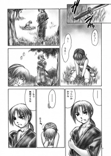 (C61)[Hellabunna (Iruma Kamiri)] INU/AO Posterior (Dead or Alive) - page 5
