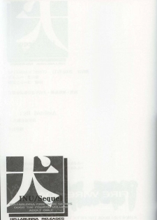 (C62) [Hellabunna (Iruma Kamiri)] INU/Sequel (Dead or Alive) - page 46