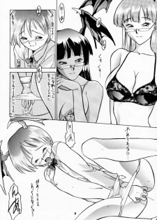 (C52) [Hellabunna (Iruma Kamiri)] Lilith The Kitten (Darkstalkers) - page 15