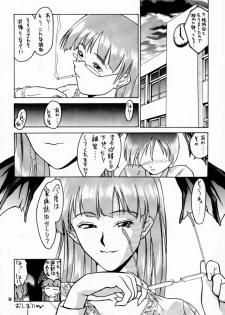 (C52) [Hellabunna (Iruma Kamiri)] Lilith The Kitten (Darkstalkers) - page 35
