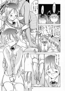 (C52) [Hellabunna (Iruma Kamiri)] Lilith The Kitten (Darkstalkers) - page 14