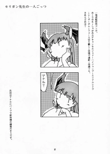 (C52) [Hellabunna (Iruma Kamiri)] Lilith The Kitten (Darkstalkers) - page 36