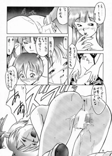 (C52) [Hellabunna (Iruma Kamiri)] Lilith The Kitten (Darkstalkers) - page 31