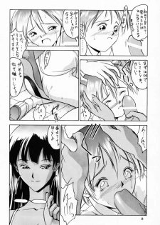 (C52) [Hellabunna (Iruma Kamiri)] Lilith The Kitten (Darkstalkers) - page 17