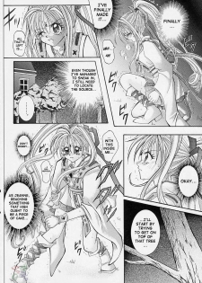 (C61) [Cyclone (Reizei, Izumi Kazuya)] Rogue Spear (Kamikaze Kaitou Jeanne) [English] [SaHa] - page 25