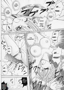(C61) [Cyclone (Reizei, Izumi Kazuya)] Rogue Spear (Kamikaze Kaitou Jeanne) [English] [SaHa] - page 33