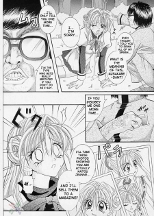 (C61) [Cyclone (Reizei, Izumi Kazuya)] Rogue Spear (Kamikaze Kaitou Jeanne) [English] [SaHa] - page 5