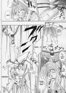 (C61) [Cyclone (Reizei, Izumi Kazuya)] Rogue Spear (Kamikaze Kaitou Jeanne) [English] [SaHa] - page 31