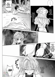 [Cyclone (Reizei, Izumi Kazuya)] Rogue Spear 2 (Kamikaze Kaitou Jeanne) [English] [SaHa] - page 19