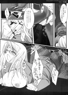 (SC24) [D.N.A.Lab. (Miyasu Risa)] Pair Look, Touge o Koeru (Fullmetal Alchemist) - page 8