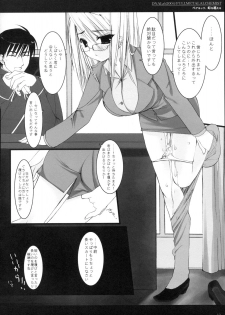 (SC24) [D.N.A.Lab. (Miyasu Risa)] Pair Look, Touge o Koeru (Fullmetal Alchemist) - page 10