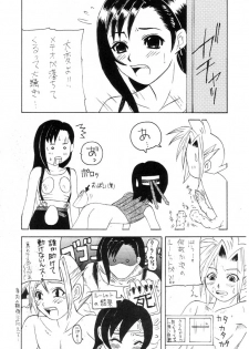 (C61) [Asanoya (Kittsu)] Materia Hunter - Yuffie-chan no daibouken IV (Final Fantasy VII) - page 37
