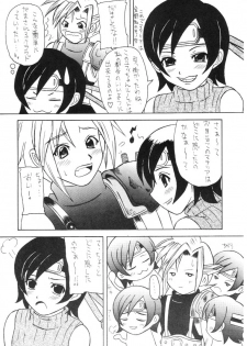 (C61) [Asanoya (Kittsu)] Materia Hunter - Yuffie-chan no daibouken IV (Final Fantasy VII) - page 22