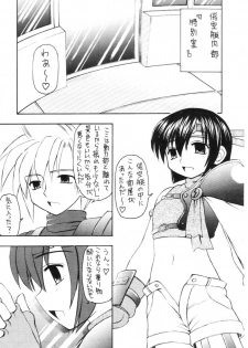 (C61) [Asanoya (Kittsu)] Materia Hunter - Yuffie-chan no daibouken IV (Final Fantasy VII) - page 39