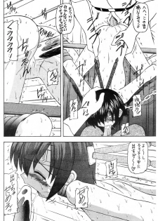 (C61) [Asanoya (Kittsu)] Materia Hunter - Yuffie-chan no daibouken IV (Final Fantasy VII) - page 15