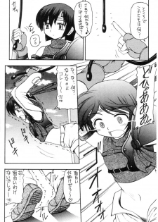 (C61) [Asanoya (Kittsu)] Materia Hunter - Yuffie-chan no daibouken IV (Final Fantasy VII) - page 40