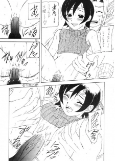(C61) [Asanoya (Kittsu)] Materia Hunter - Yuffie-chan no daibouken IV (Final Fantasy VII) - page 30