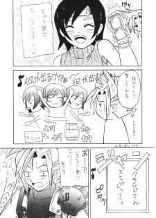 (C61) [Asanoya (Kittsu)] Materia Hunter - Yuffie-chan no daibouken IV (Final Fantasy VII) - page 21