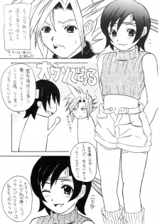 (C61) [Asanoya (Kittsu)] Materia Hunter - Yuffie-chan no daibouken IV (Final Fantasy VII) - page 20