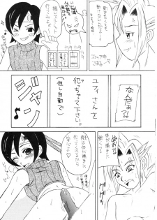 (C61) [Asanoya (Kittsu)] Materia Hunter - Yuffie-chan no daibouken IV (Final Fantasy VII) - page 28
