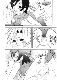 (C61) [Asanoya (Kittsu)] Materia Hunter - Yuffie-chan no daibouken IV (Final Fantasy VII) - page 29