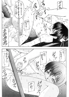 (C61) [Asanoya (Kittsu)] Materia Hunter - Yuffie-chan no daibouken IV (Final Fantasy VII) - page 7